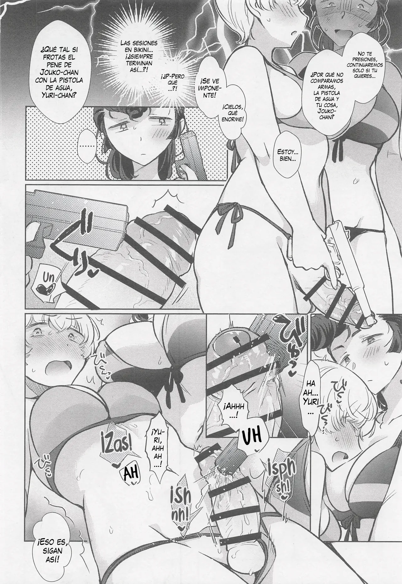 Mizugi Surprise!  |  ¡Sorpresa en  el Bikini! page 3 full