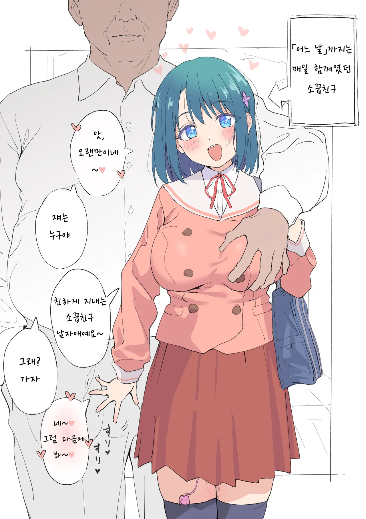 pixiv images 2001 ~ 2300 page 1 full