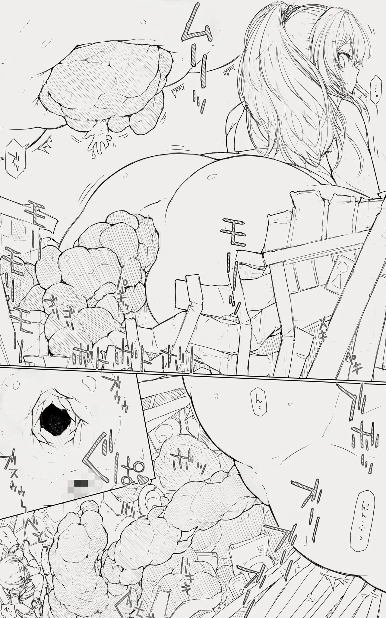 Catame - 2026 page 1 full