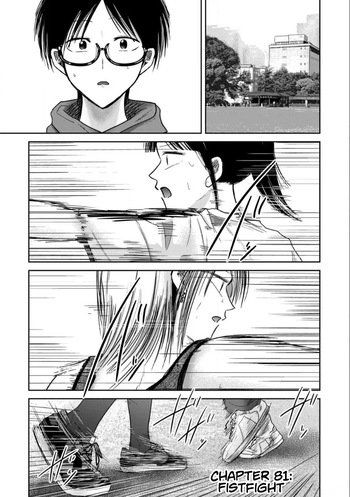Ueno-kun wa Kaihatsu-zumi Dai 81 wa | Ueno-kun Has Been Developed Chapter 81 cover