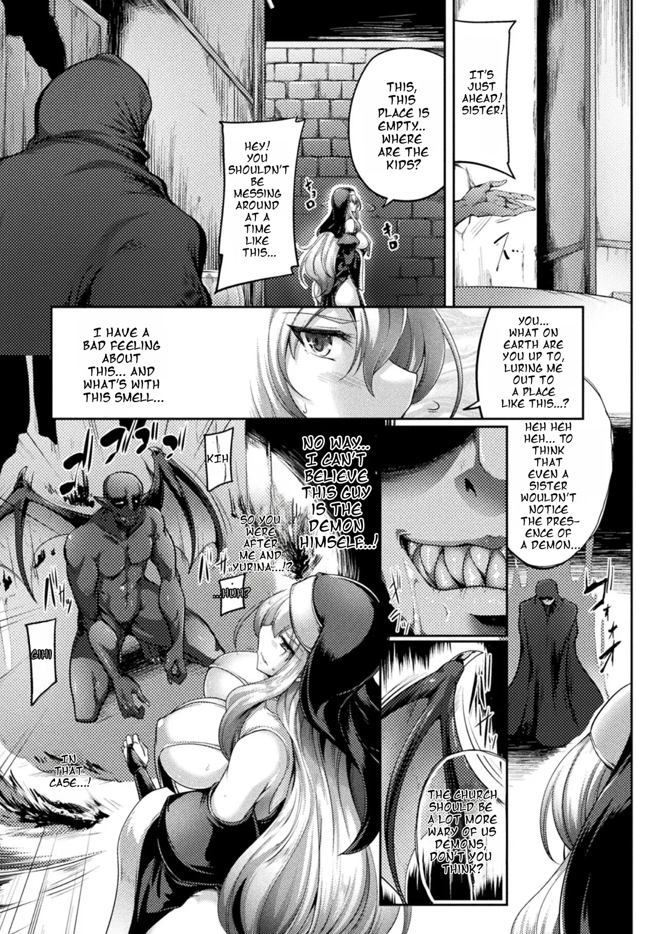 Sister・Sisters ~Katsuai no Incest Ch. 1 page 3 full