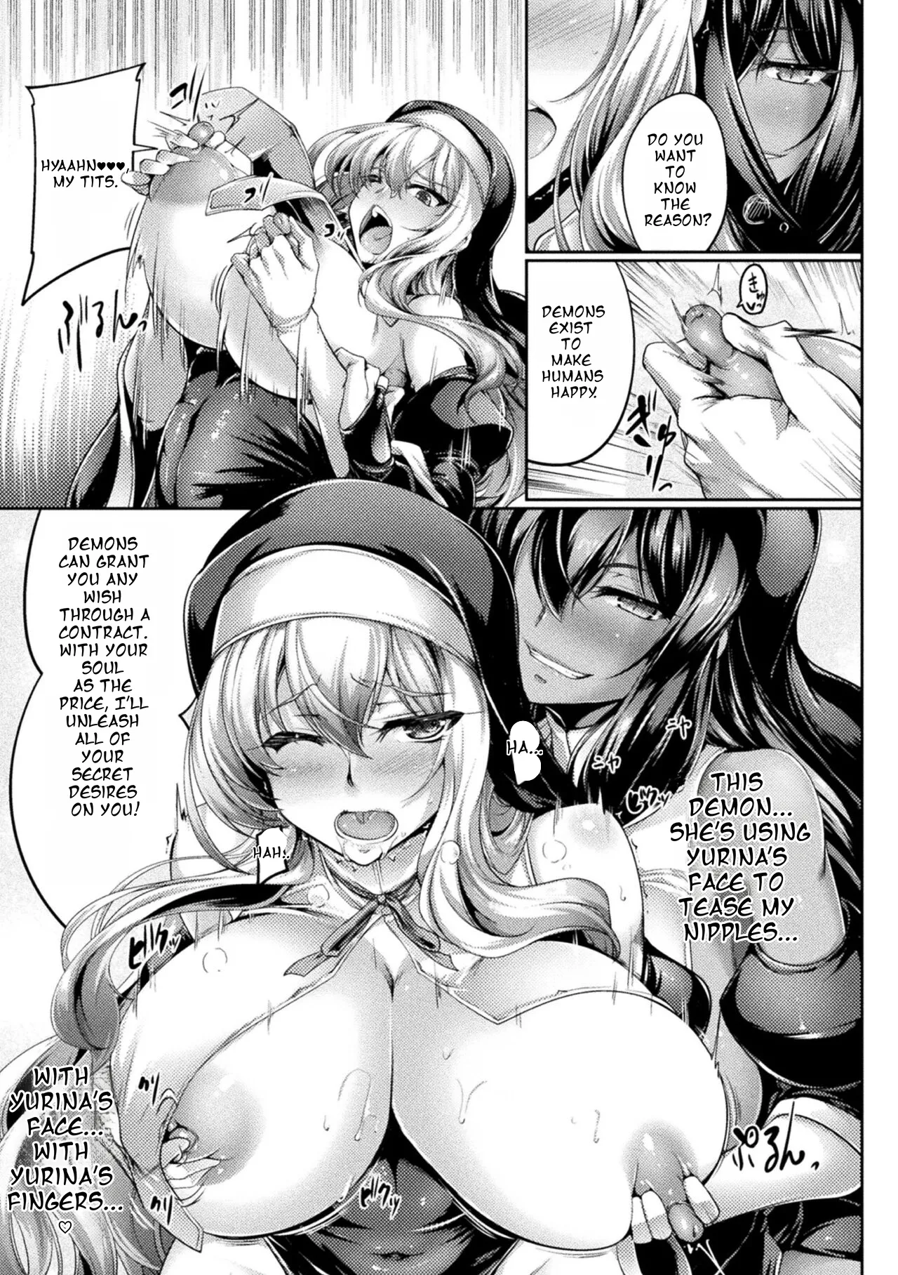 Sister・Sisters ~Katsuai no Incest Ch. 1 page 7 full