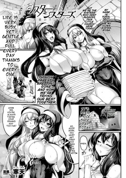 Sister・Sisters ~Katsuai no Incest Ch. 1
