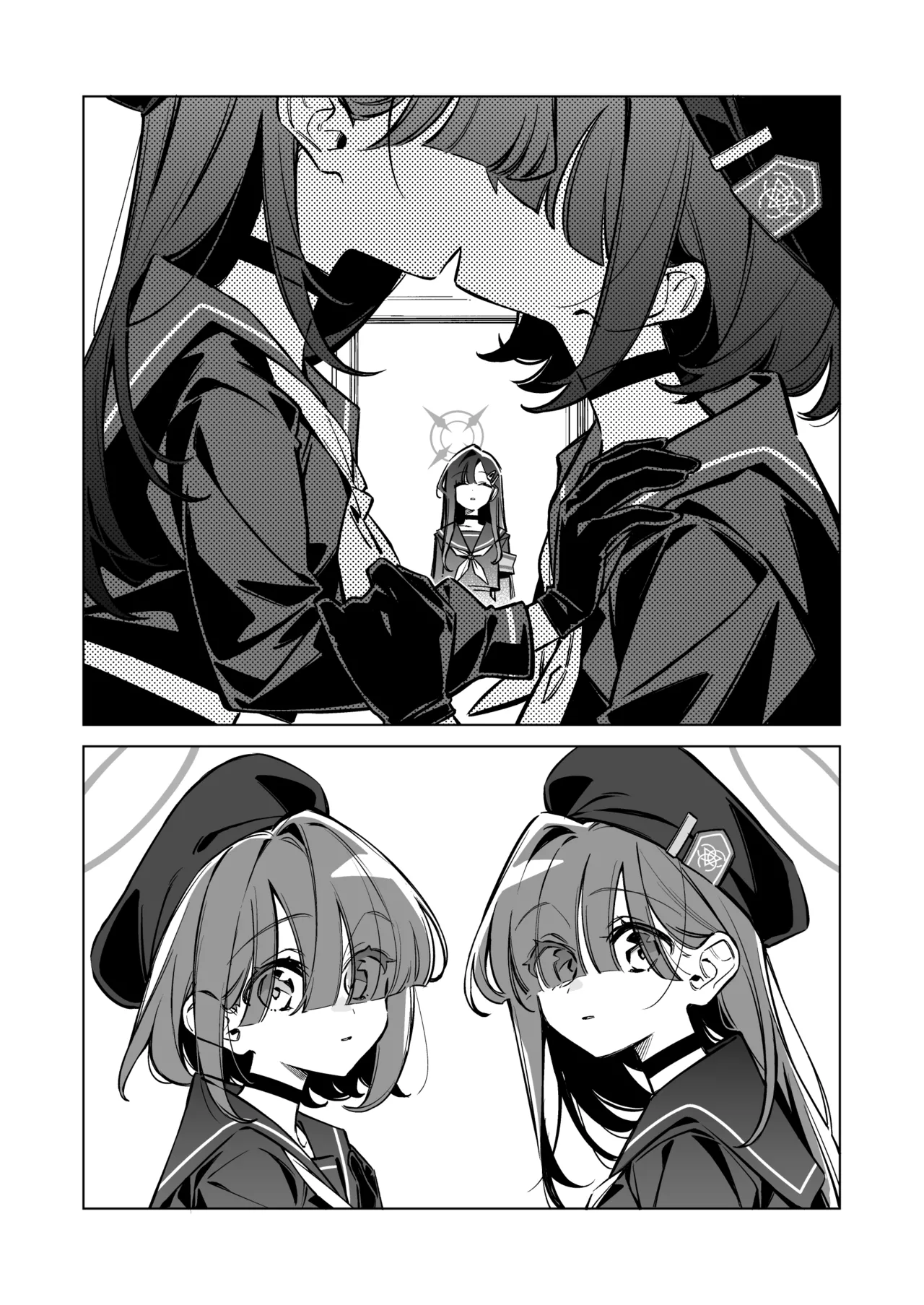 グッド・ガール page 4 full