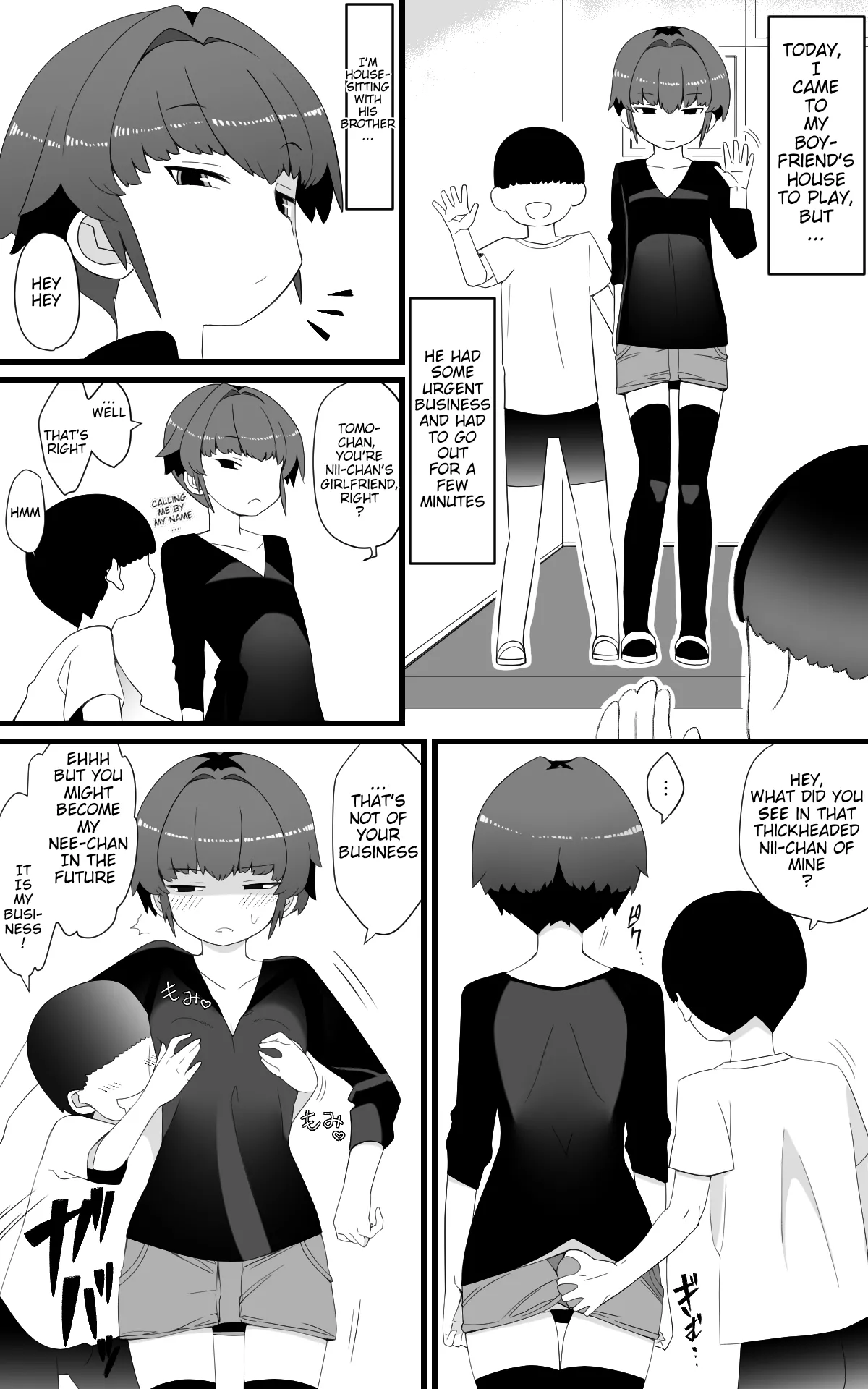 Metsuki ga Warukute, Taido ga Kitsu Kute, Chibi de Hinnyuu na Boku no Kanojo wa Angai Netorareru page 7 full