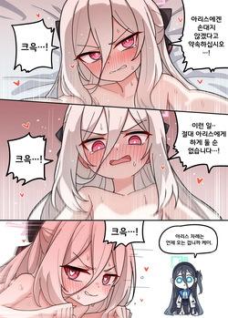 왕녀 대신