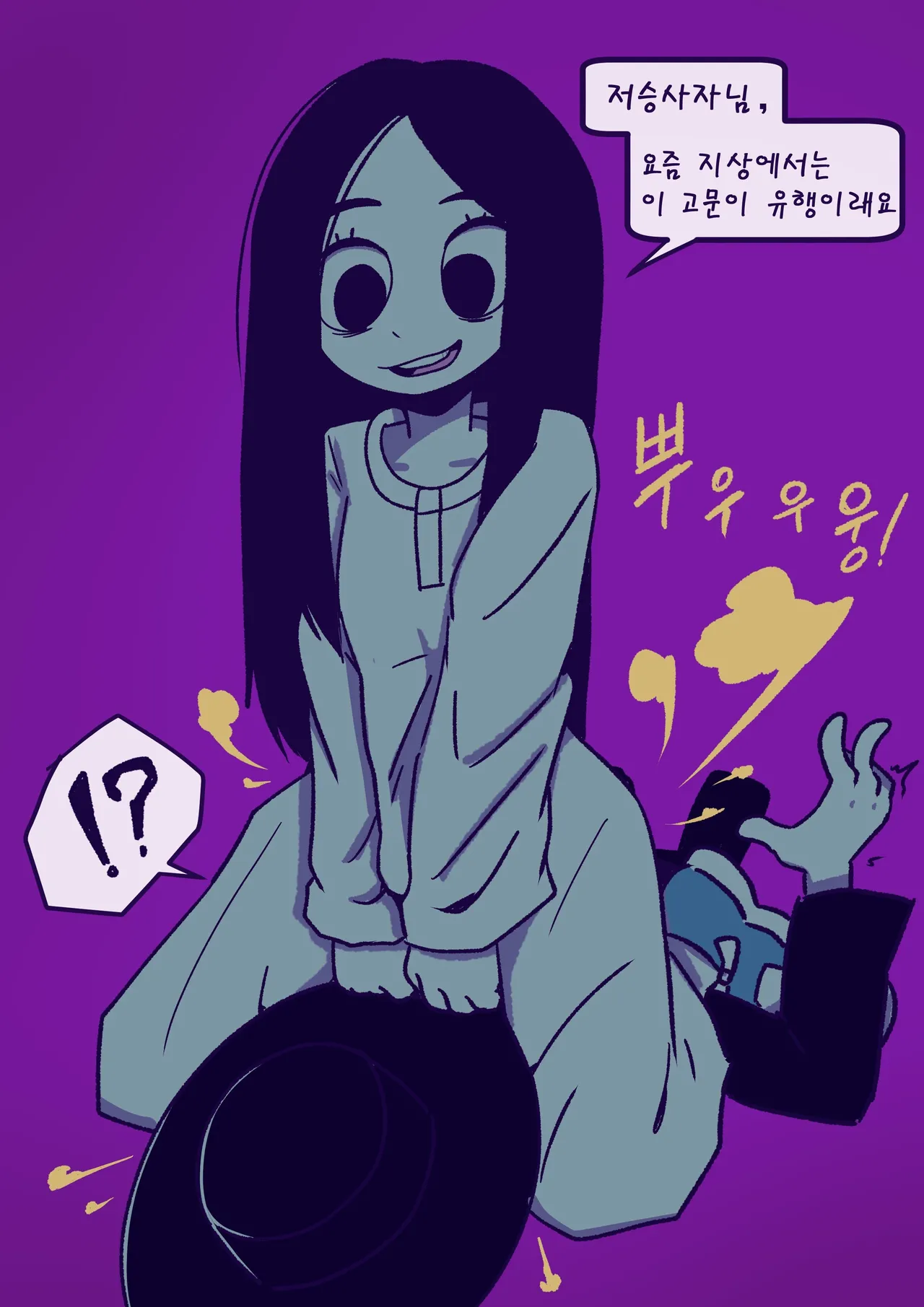 スパークル/Ssssssparkle page 7 full