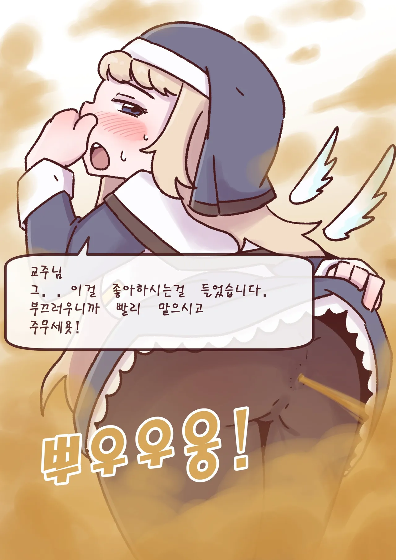 スパークル/Ssssssparkle page 8 full