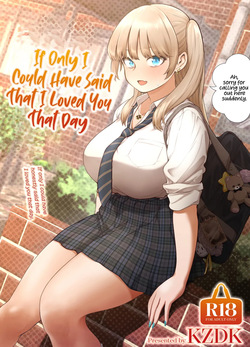 Ano Hi, Sunao ni Suki to Ieta nara - If only I could have honestly said that I loved you that day.