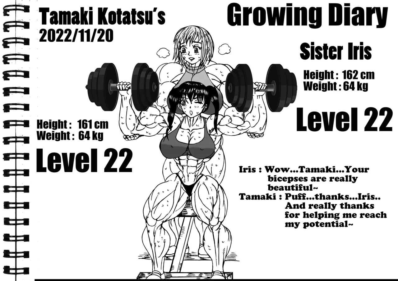 Tamaki Kotatsu page 7 full