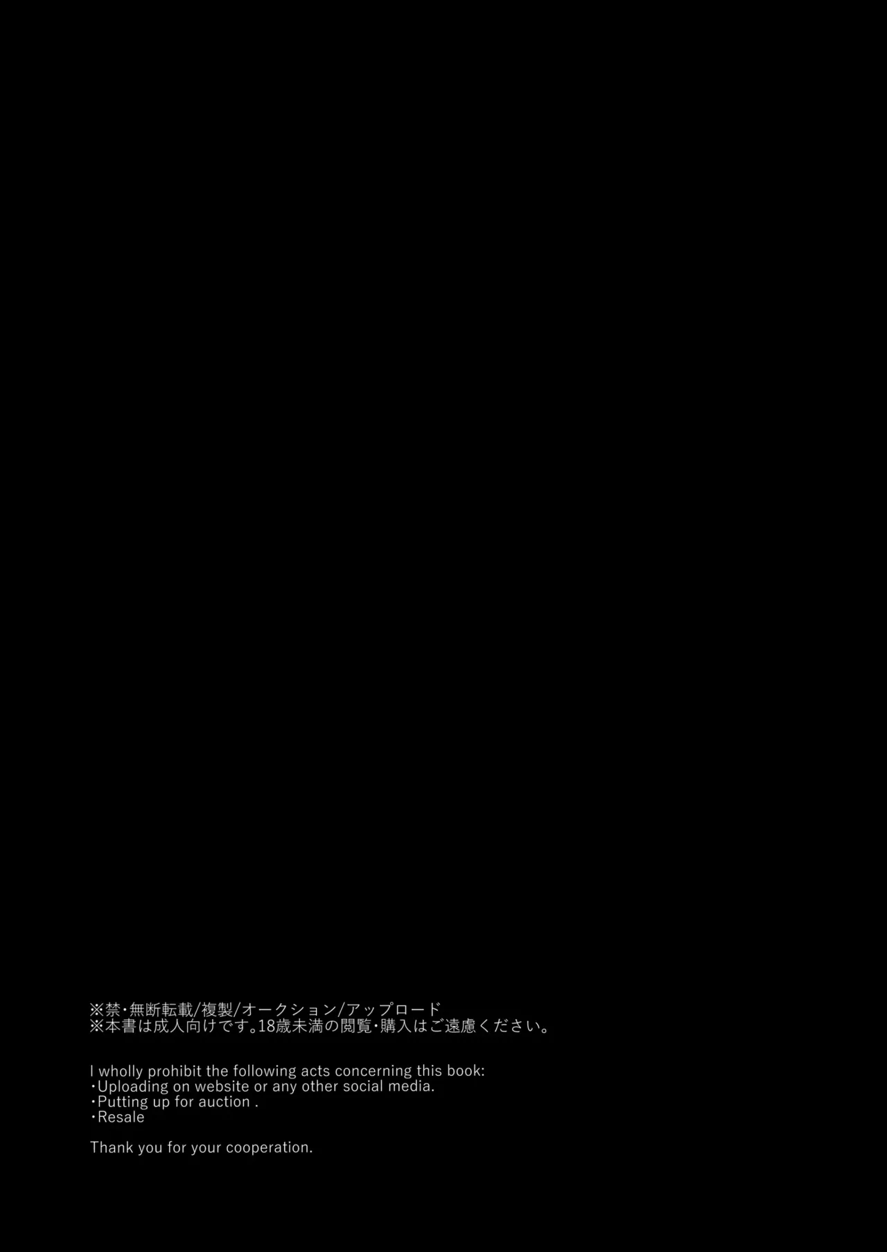 Seiki Gyakuten 4 Which hole is better? page 3 full