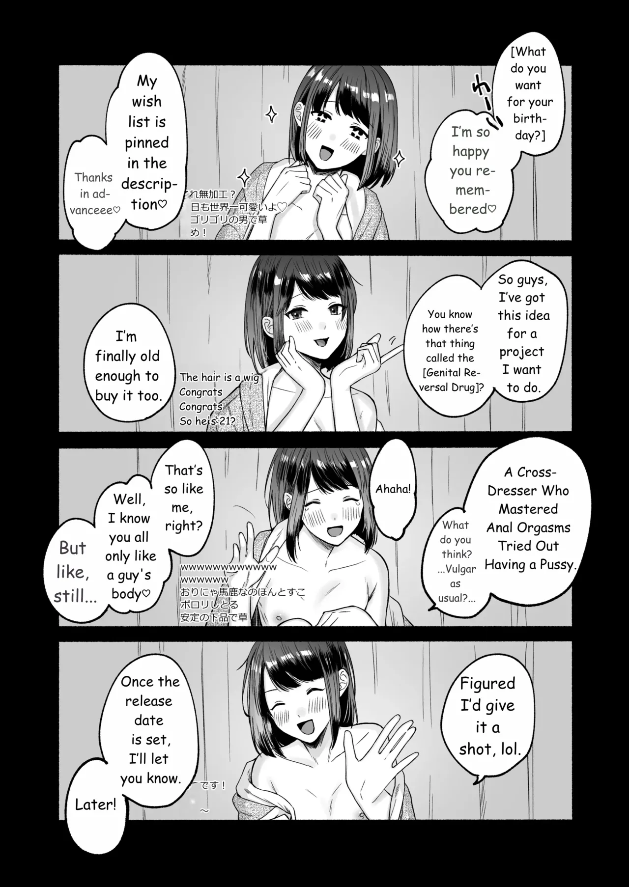 Seiki Gyakuten 4 Which hole is better? page 6 full