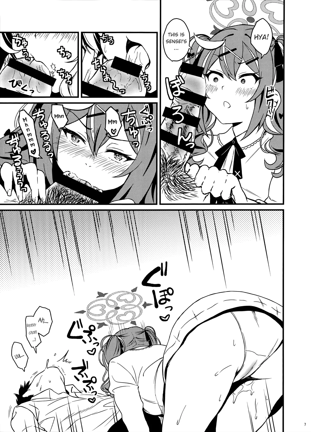 Occult nanka ja Nain dakara! | I'm Telling You, It's Not the Occult! page 6 full