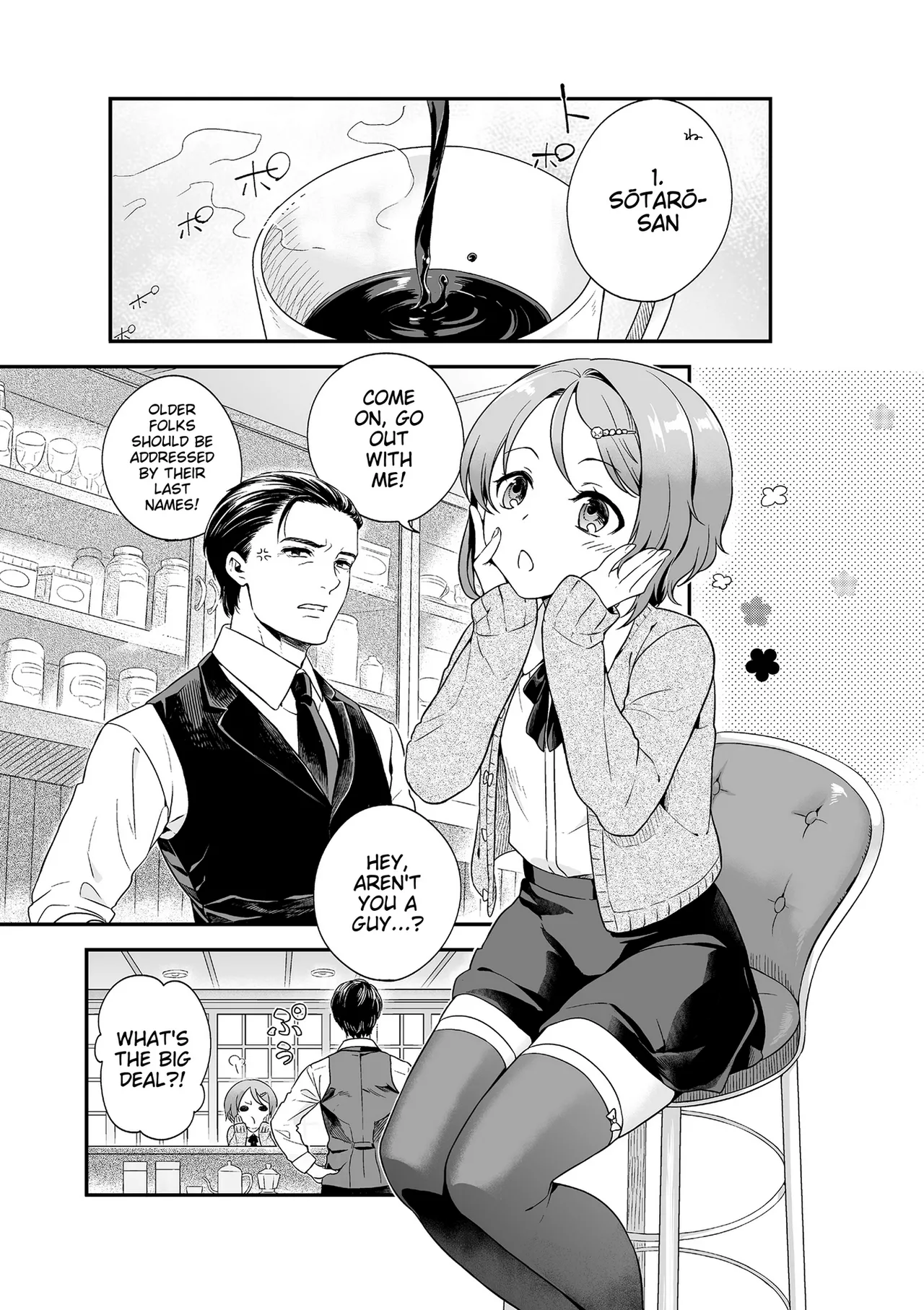 Tamahime page 7 full
