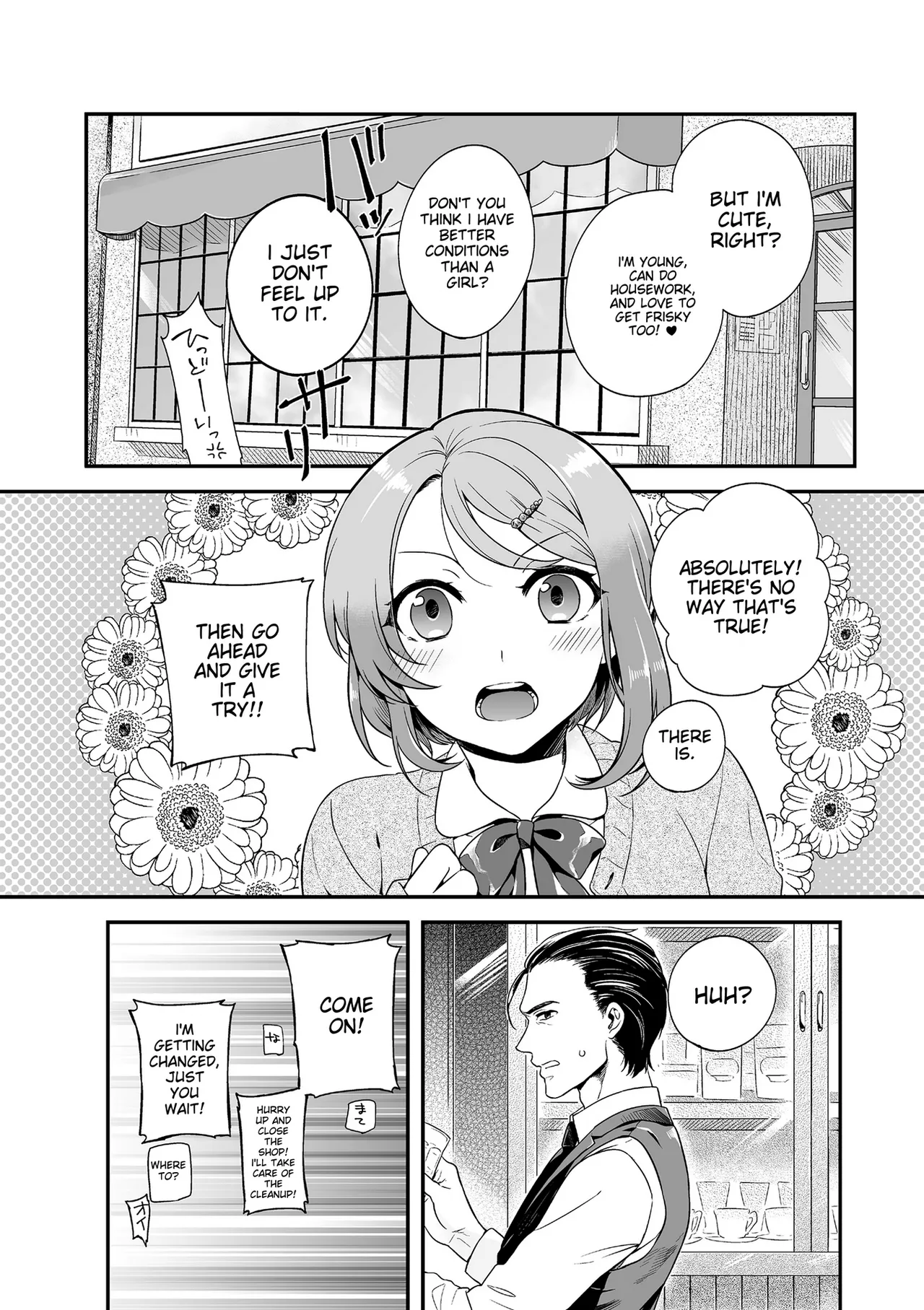 Tamahime page 8 full