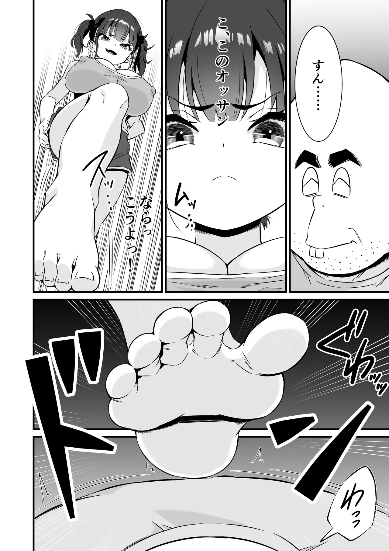 YOGAで変わる貴方の人生とボディメイク page 7 full