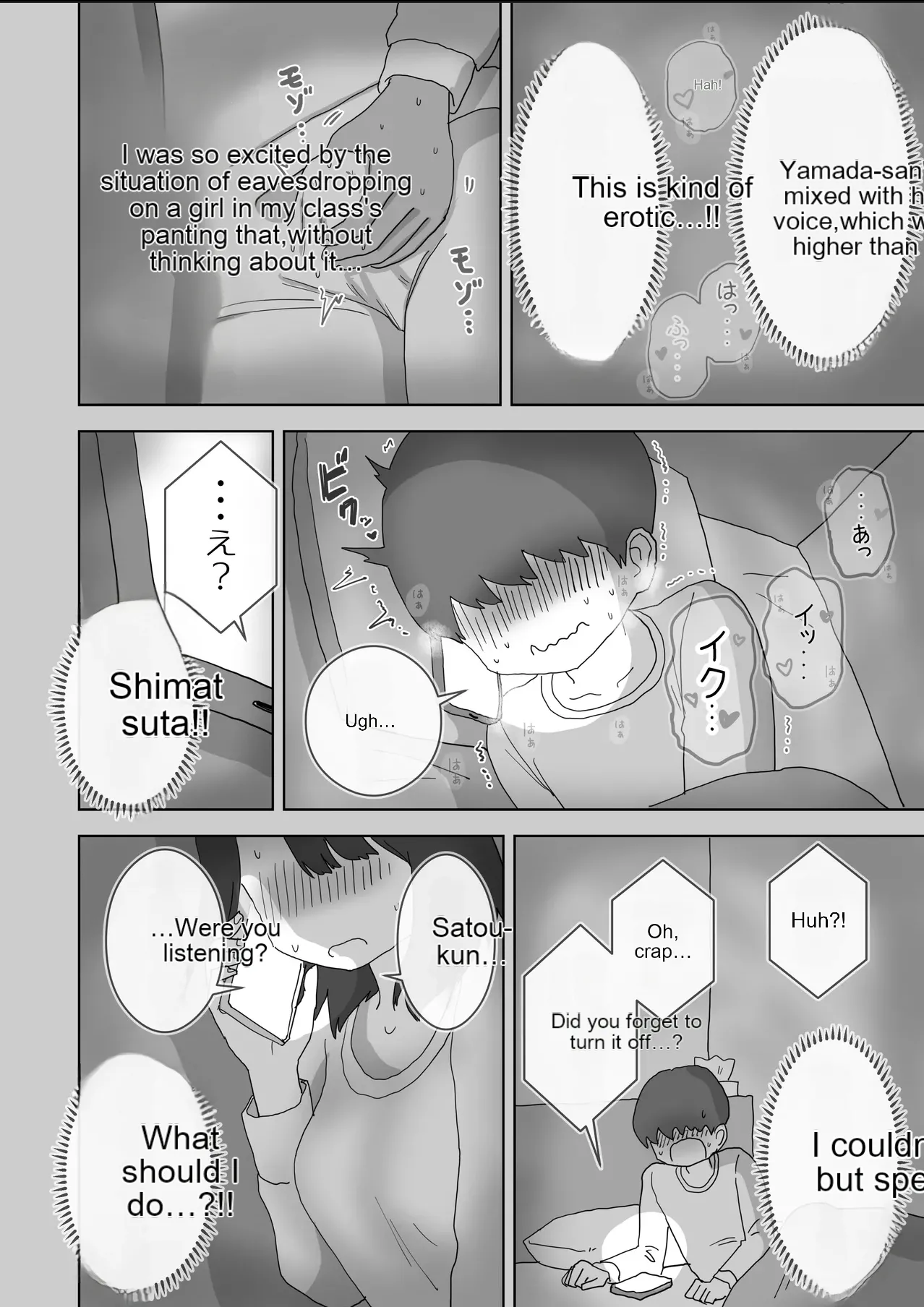 The story of how my room became the masturbation room for the girls in my class. page 7 full
