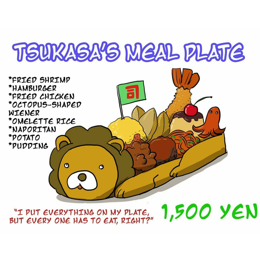 TsukaSen Log page 3 full