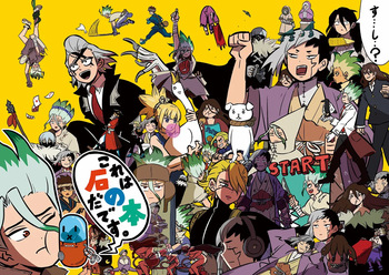 TsukaSen Log cover