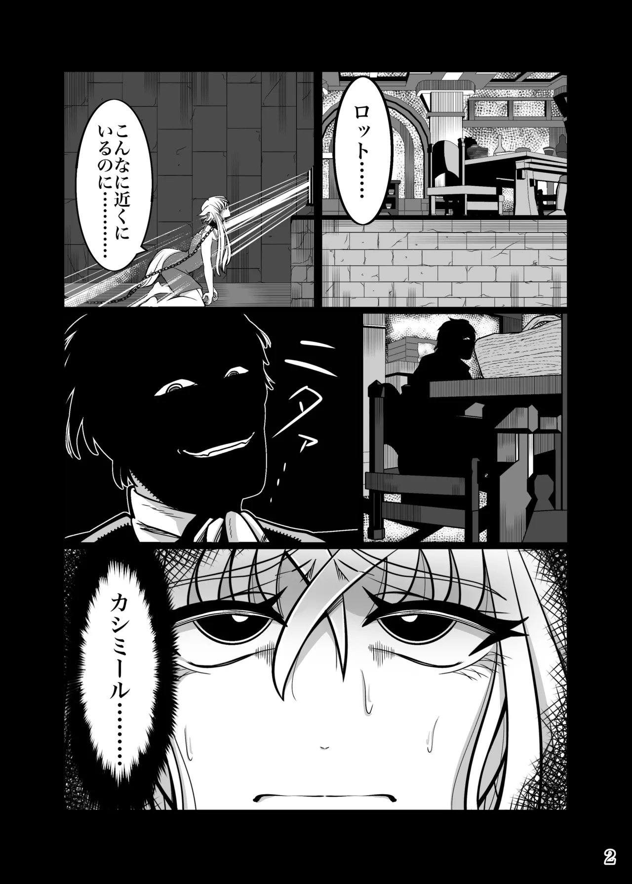 性奴○堕ちお姉ちゃんとフタ×フタ化えっち page 5 full