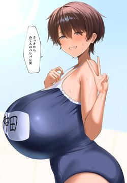 mmm