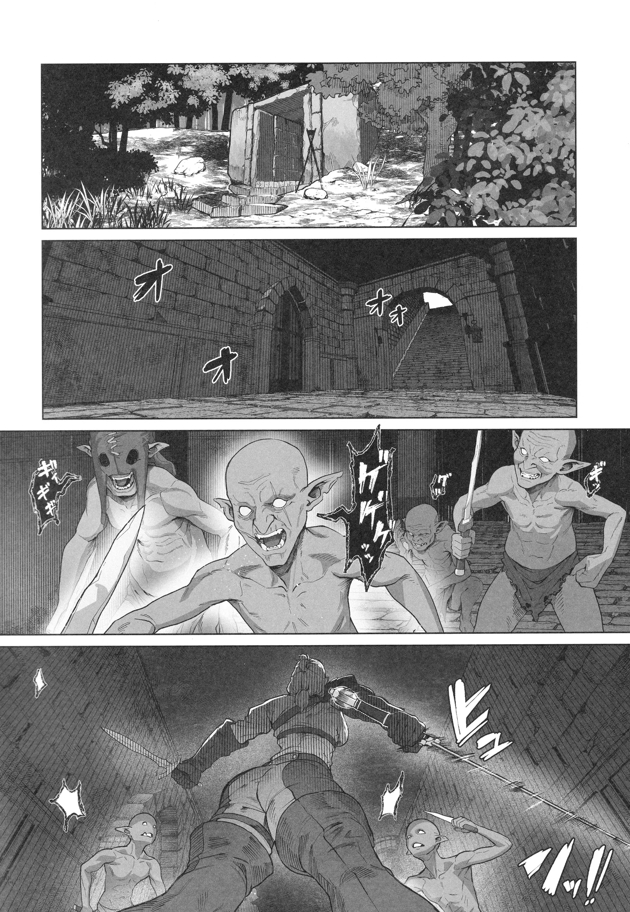 Keitai-musume Itadakimasu! page 3 full