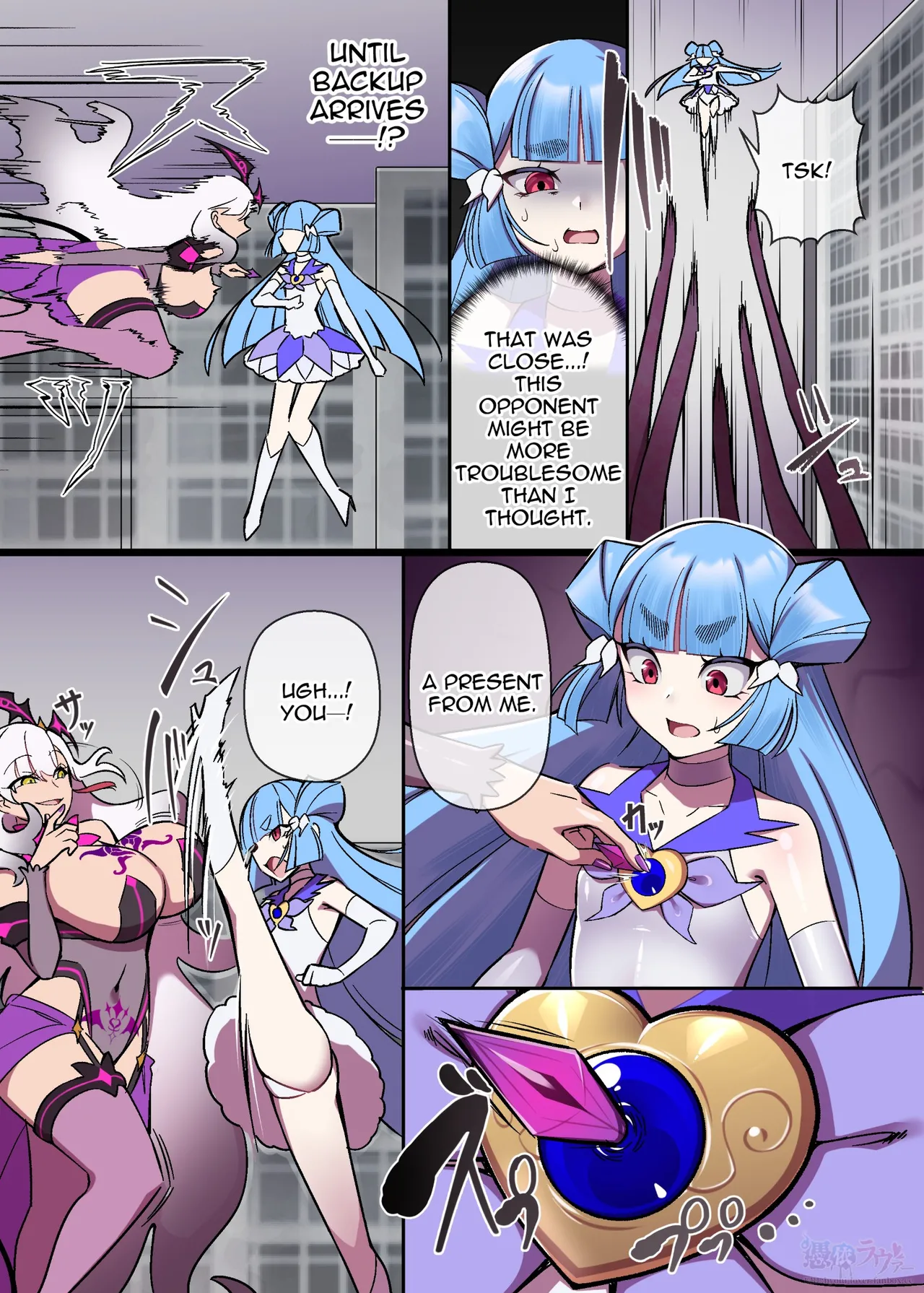 Alestia &amp; Muddy Cherry Crossover IF Manga page 3 full