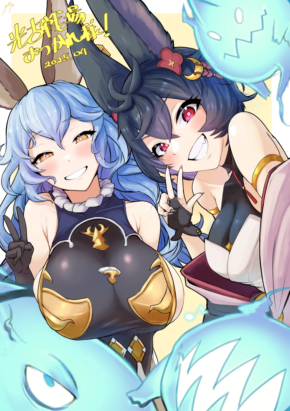 Beautiful Erune Gallery 4   7-7-2026 page 8 full
