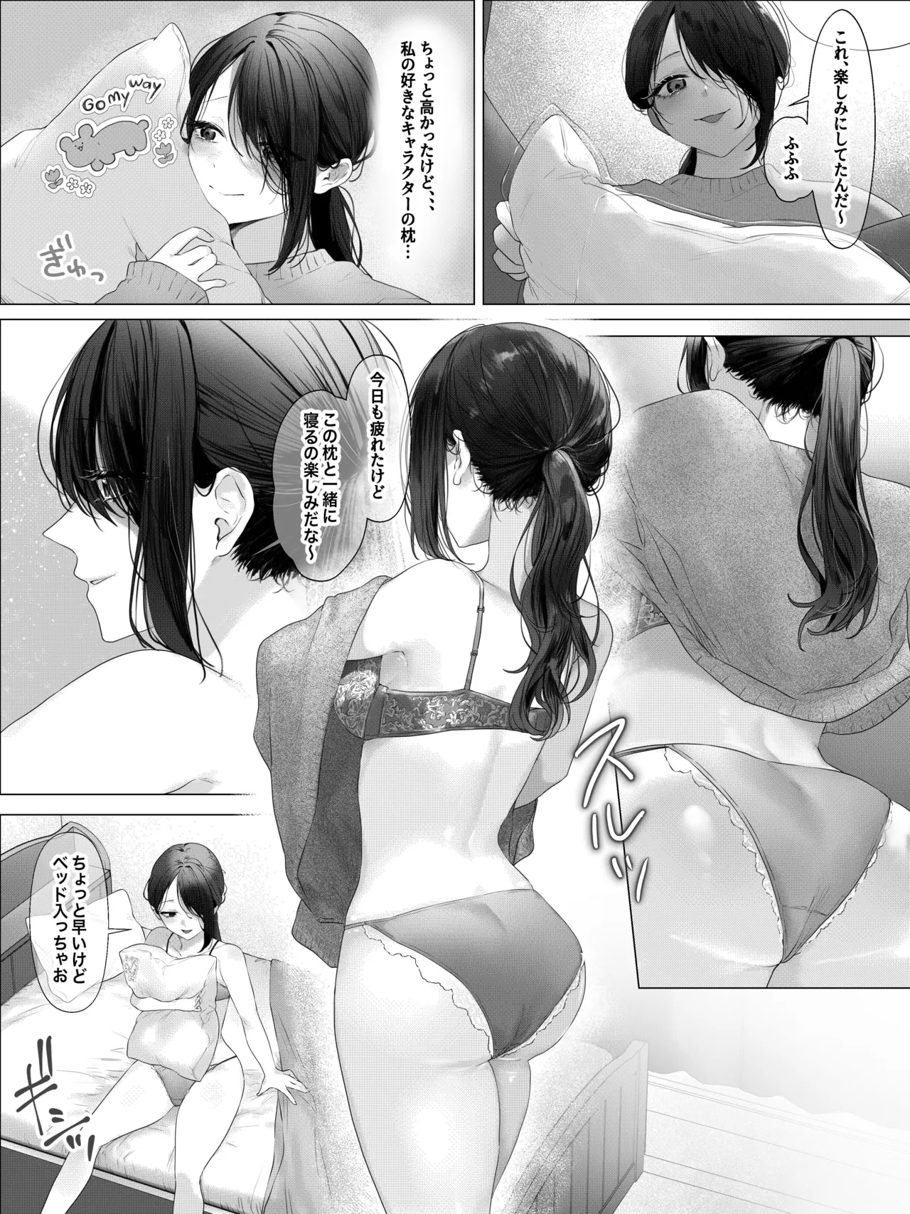 拘束少女器具責め漫画 女体器具蹂躙～完全拘束少女/クリ肥大化実験/無限ディルド機械姦/性器徹底集中責めなど～ page 2 full