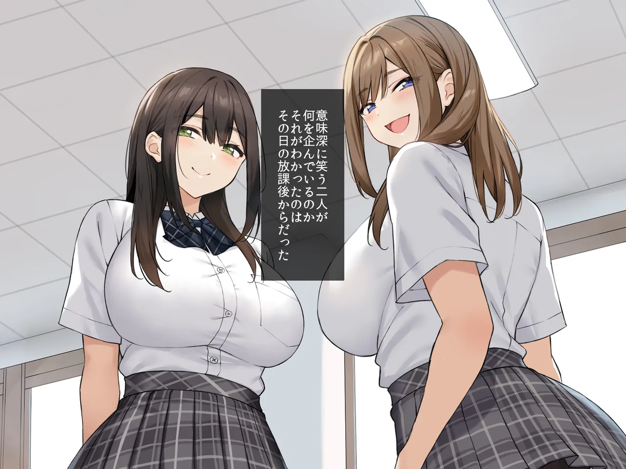ミスコン審査員の俺が爆乳JKと忖度子作りセックスで優勝する話 page 10 full