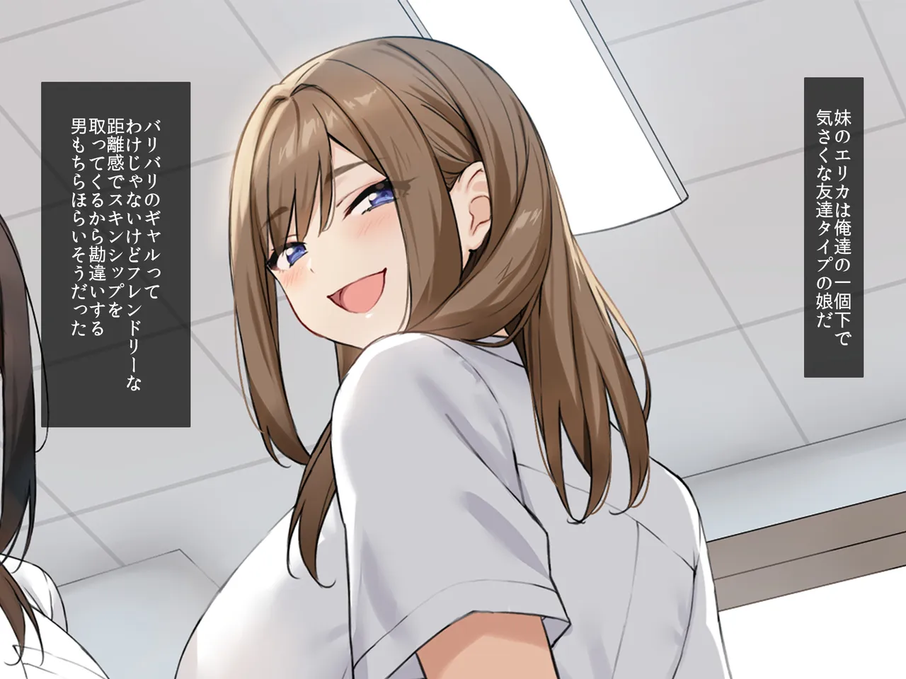 ミスコン審査員の俺が爆乳JKと忖度子作りセックスで優勝する話 page 5 full