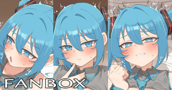 ツンデレミクさんと… cover