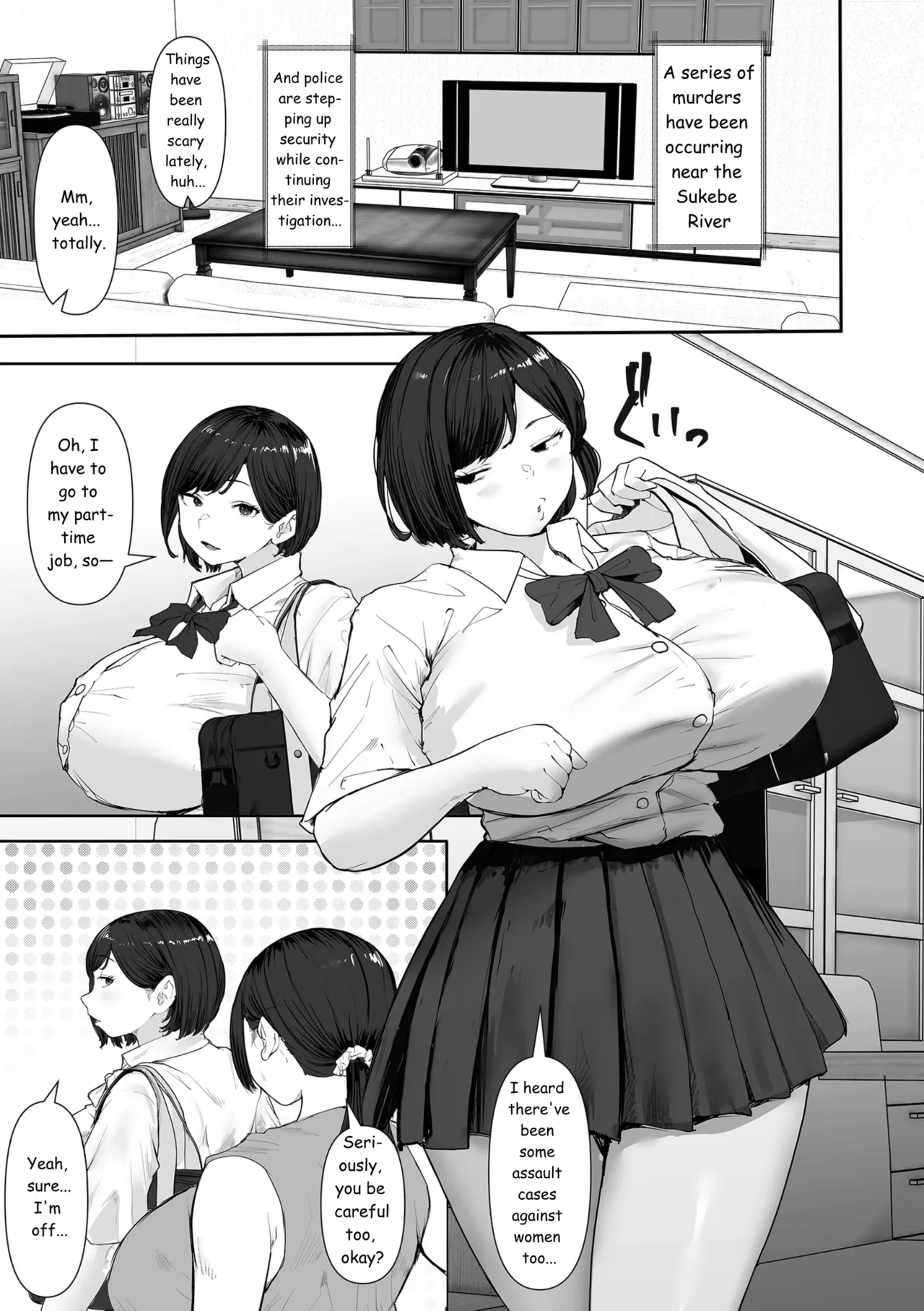 Innocent Trap page 1 full