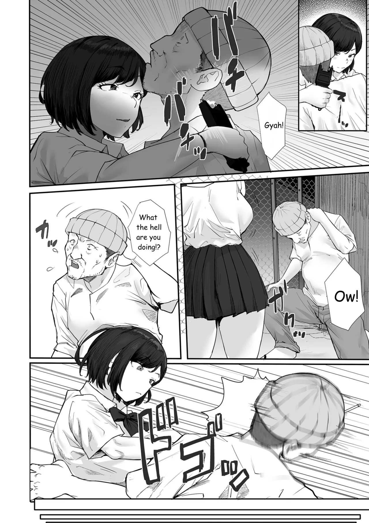 Innocent Trap page 5 full