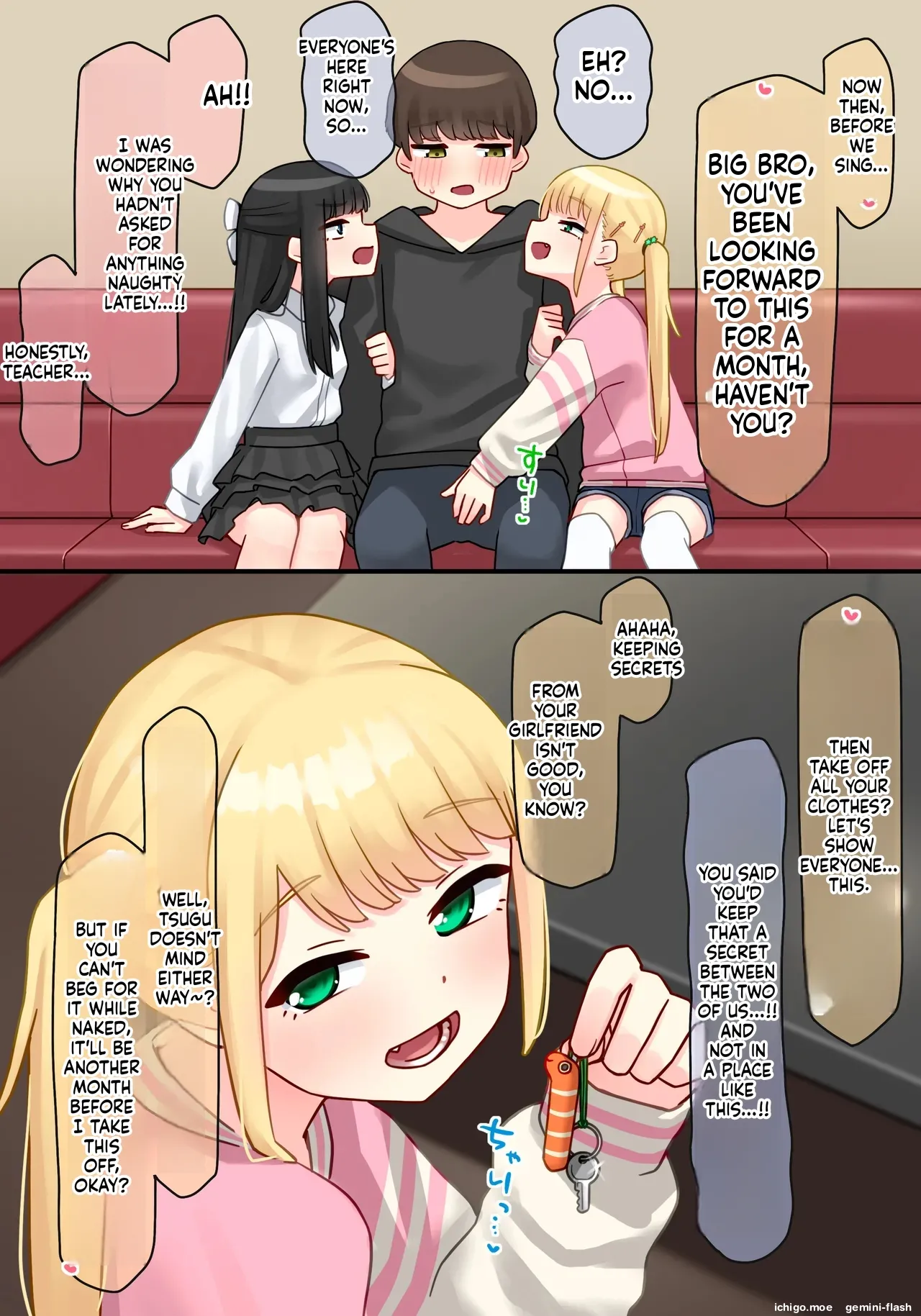 ピアノ教室のJ〇彼女×スワッピングNTR その2 page 4 full