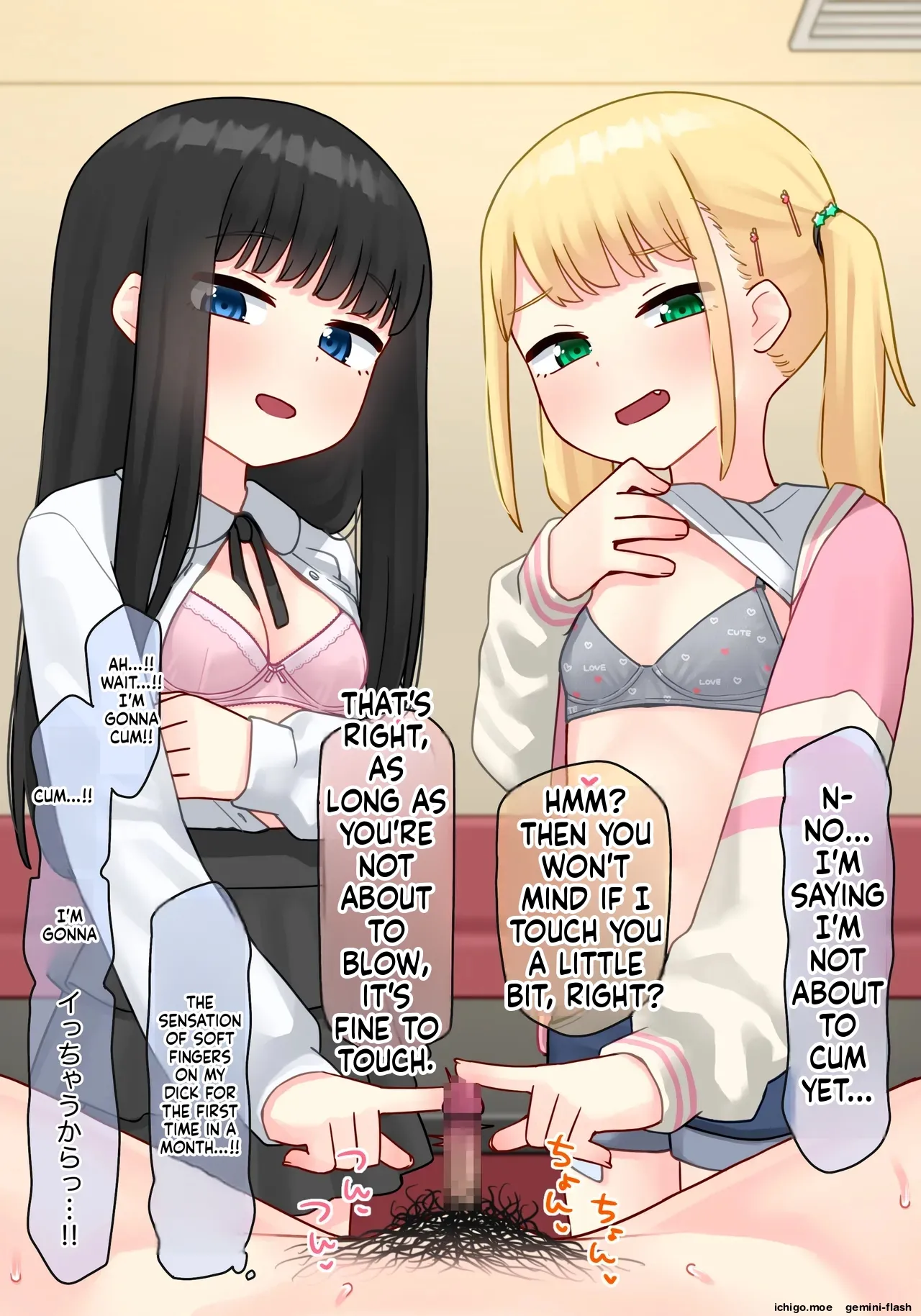 ピアノ教室のJ〇彼女×スワッピングNTR その2 page 8 full