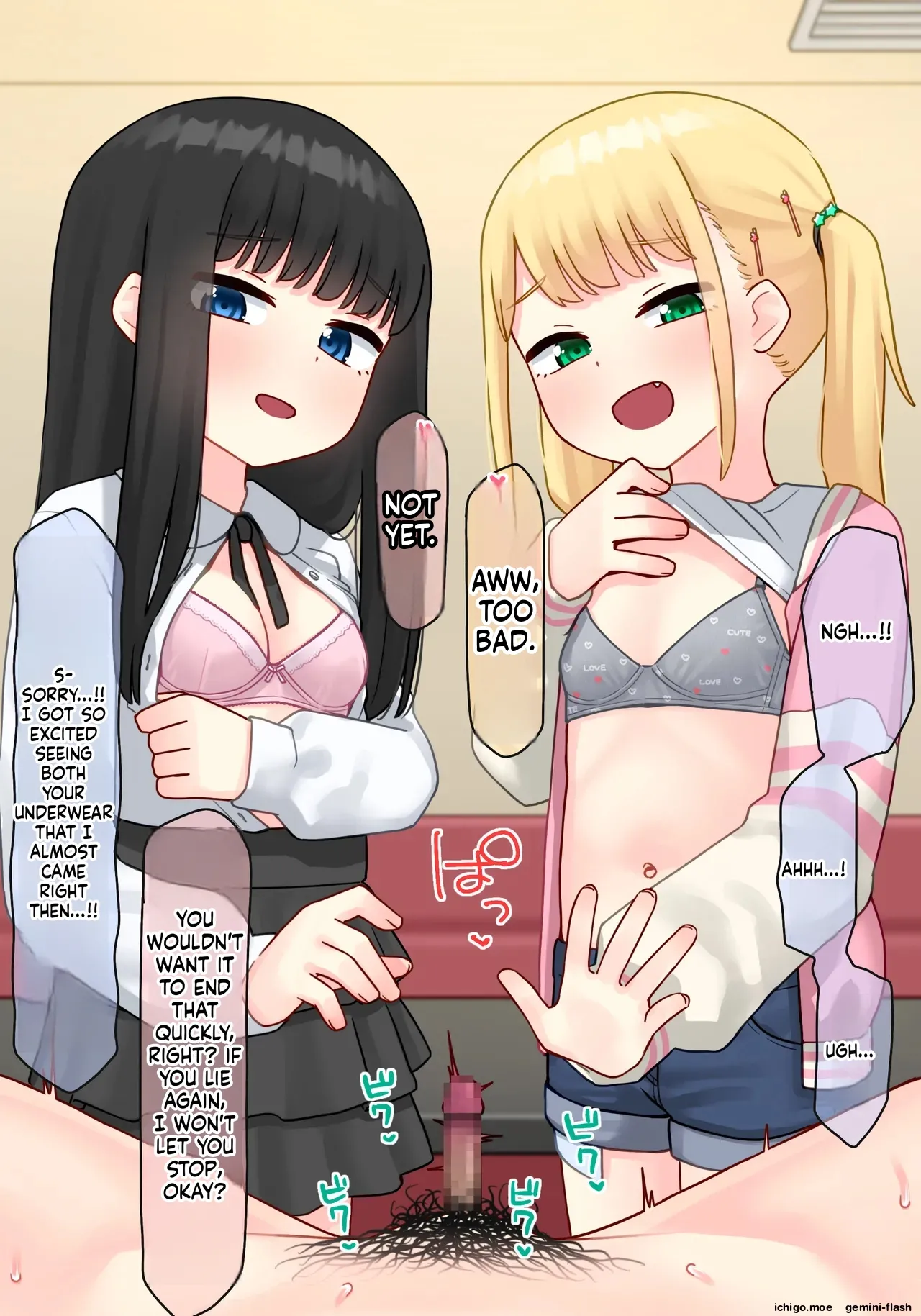 ピアノ教室のJ〇彼女×スワッピングNTR その2 page 9 full
