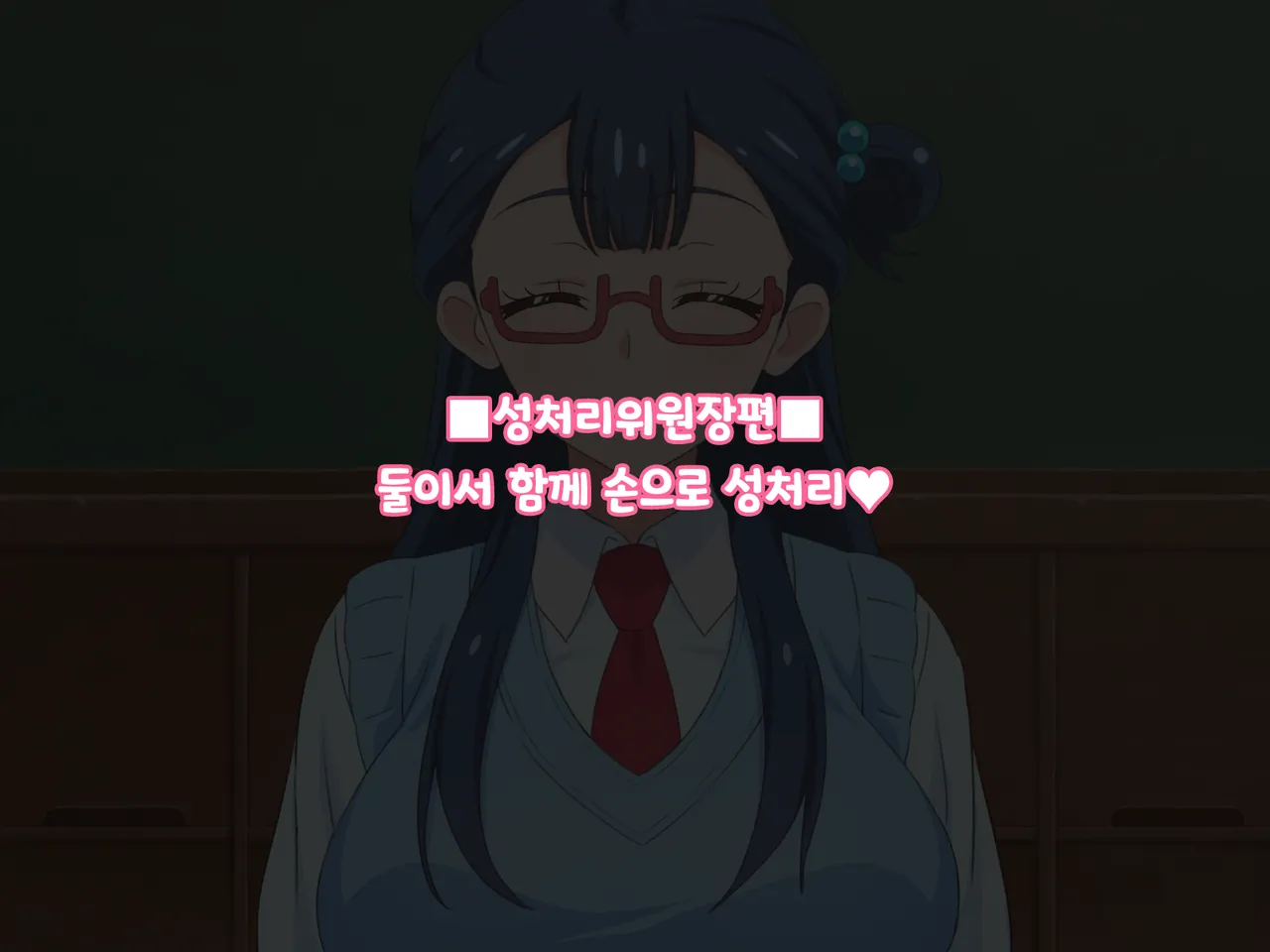 동정씨한테도 상냥한 천사 같은 여자아이 page 2 full