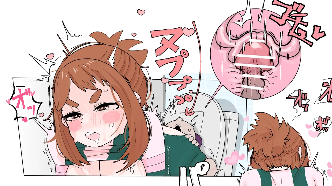 バルバルB page 8 full