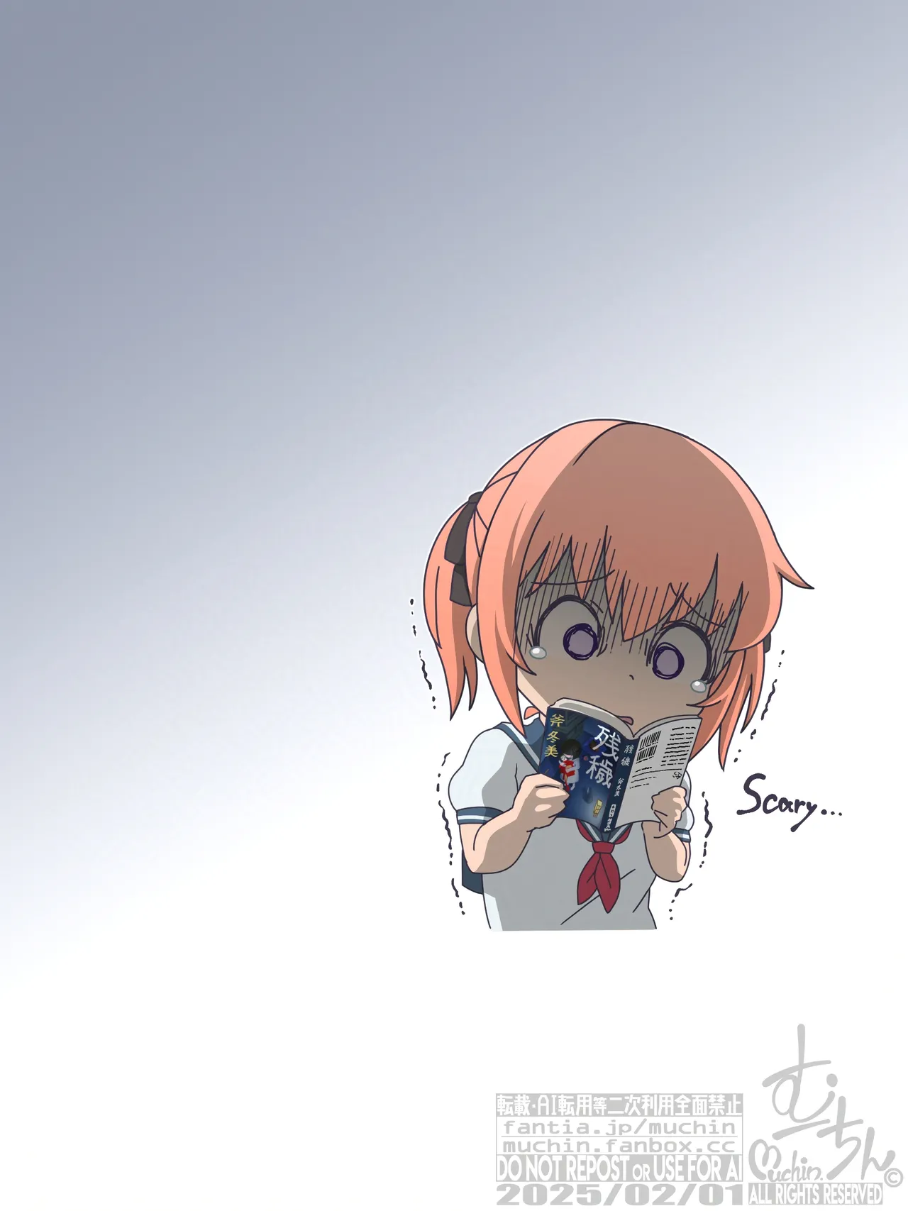 Megumi VS The Voyeur page 4 full