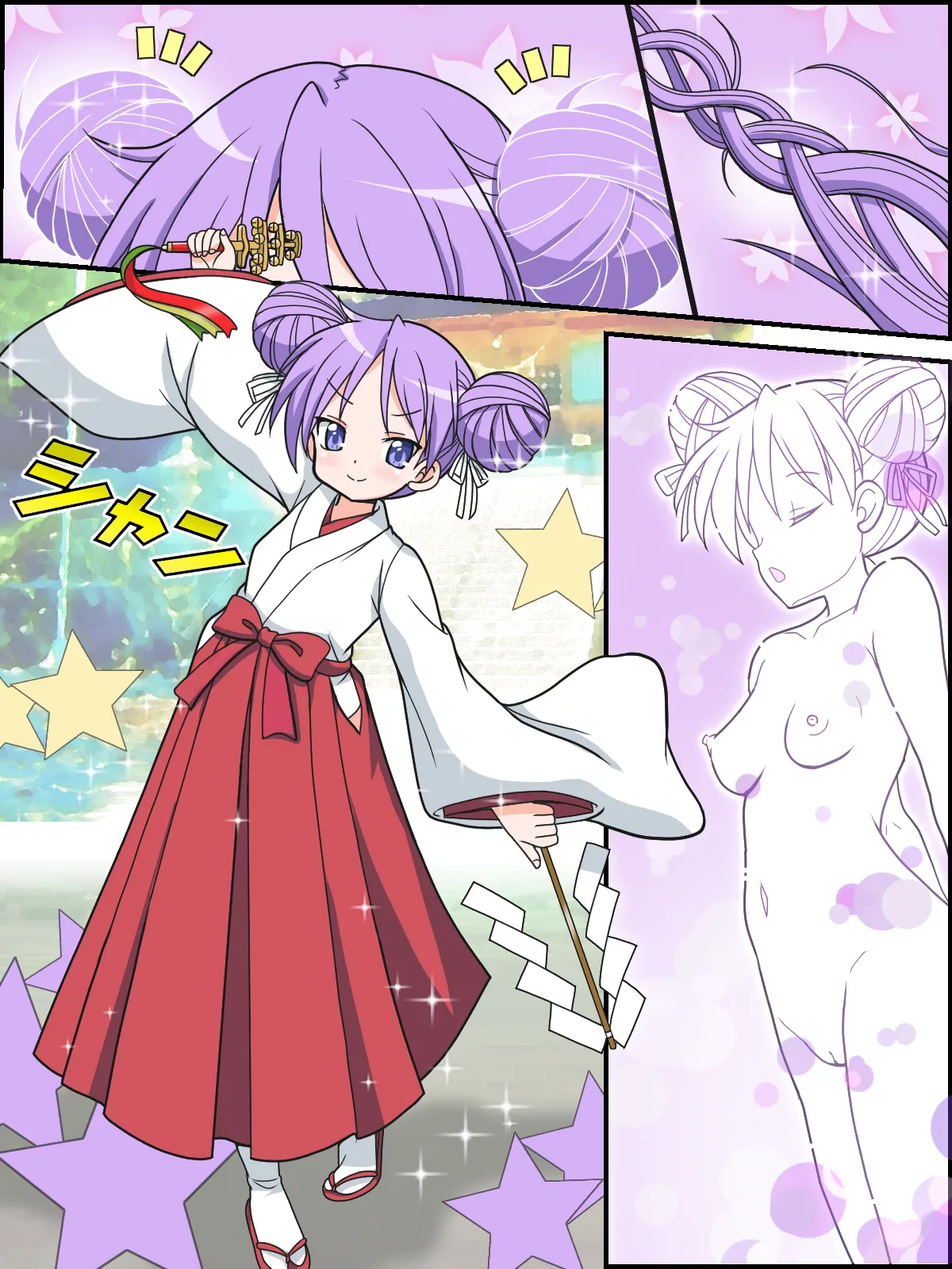Henshin Miko Kagami-chan page 3 full