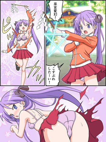 Henshin Miko Kagami-chan cover
