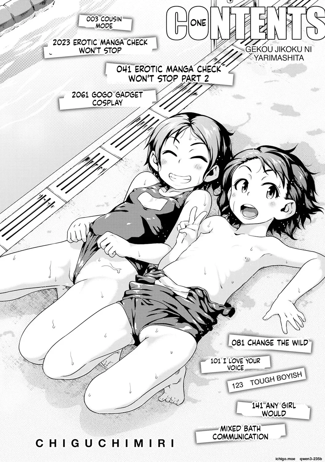 Fukuramikake ga Osuki Desho page 4 full