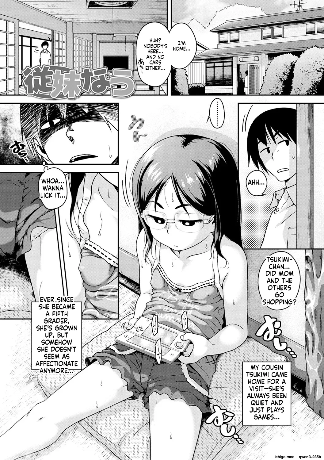 Fukuramikake ga Osuki Desho page 5 full