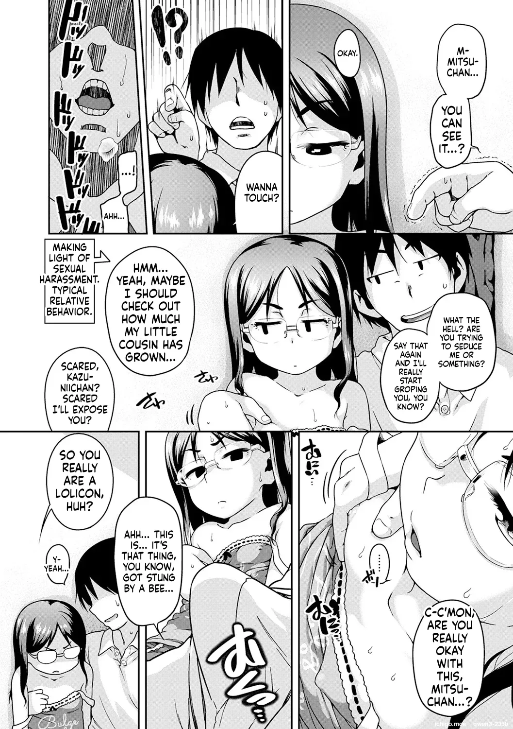 Fukuramikake ga Osuki Desho page 8 full