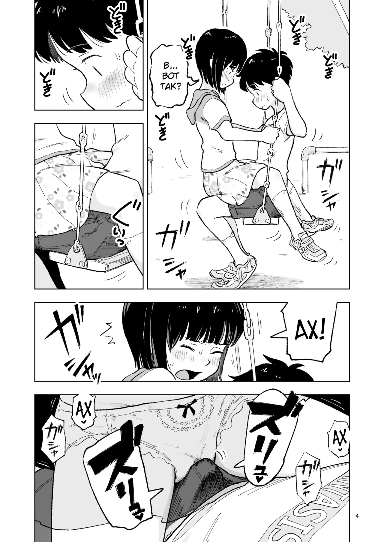 Tanaka-kun ga Bangaihen 2 page 4 full