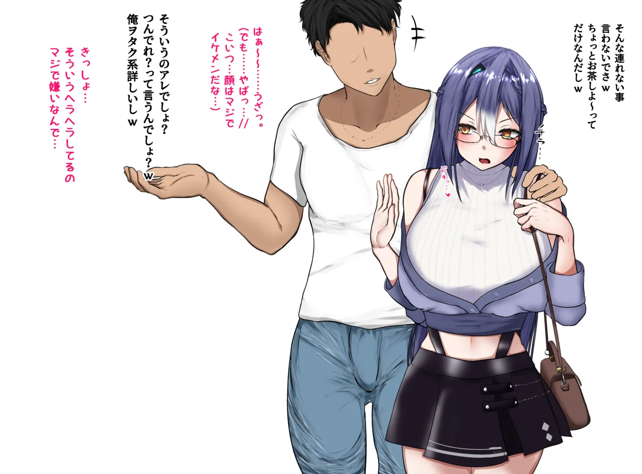 エ〇ラさんお持ち帰られS〇X page 2 full
