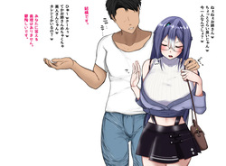 エ〇ラさんお持ち帰られS〇X