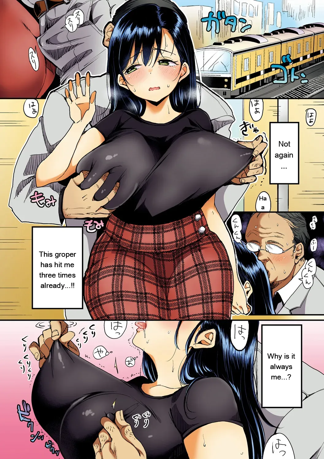 Nadeshiko-san wa NO!tte Ienai page 10 full