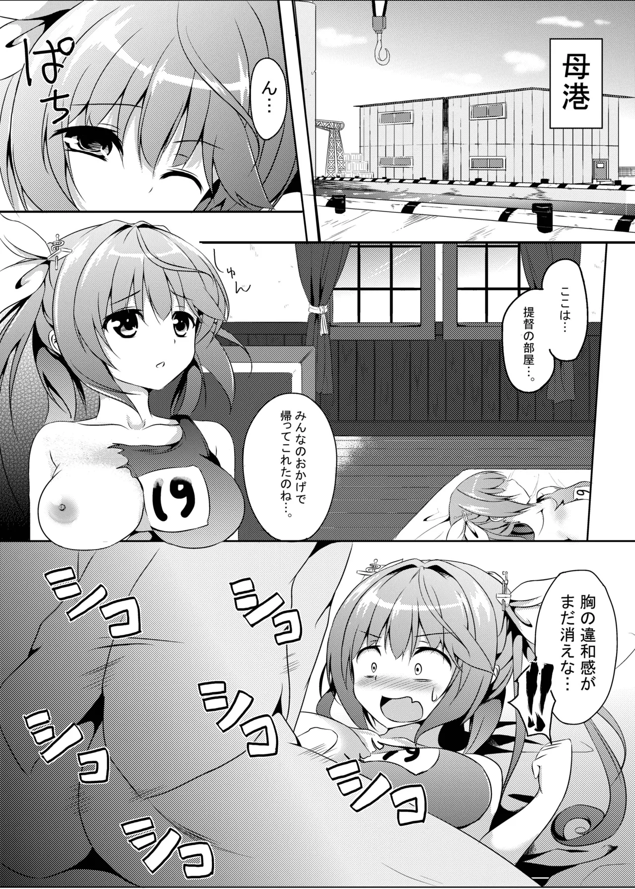 Marine Cream page 10 full